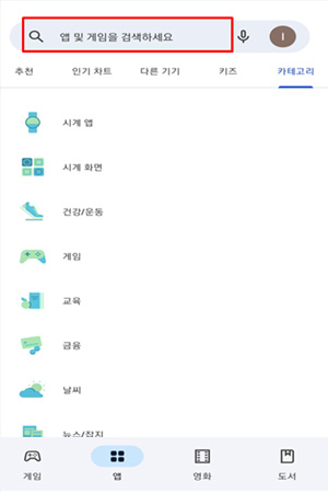 인터넷 접속 후 주소창에 http://hrd.epasskorea.com/m을 입력 후 아이폰 '학습 app 다운로드' 버튼을 누릅니다