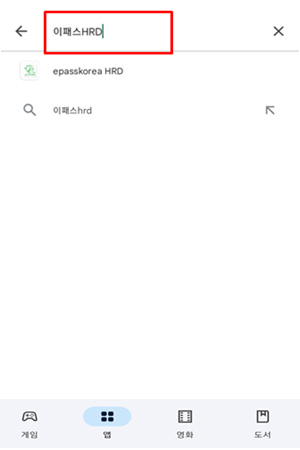 다운로드파일을 선택합니다