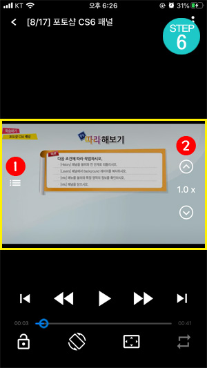학습 동영상을 수강하시면 됩니다