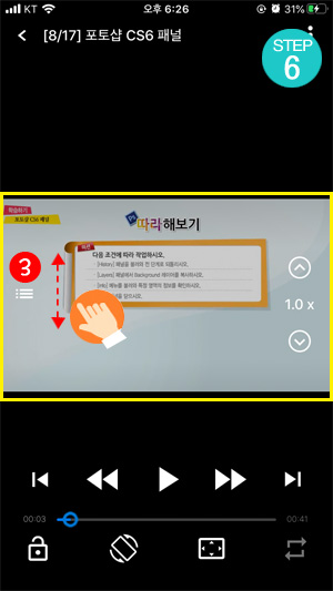학습 동영상을 수강하시면 됩니다