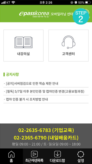 로그인 후 메인화면입니다